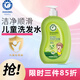 朵朵貝兒嬰幼兒金艾健護(hù)洗發(fā)護(hù)發(fā)露500g 兒童保濕洗發(fā)水 改善毛躁護(hù)發(fā)素