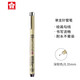 櫻花(SAKURA)彩色針管筆勾線筆 03號(hào)0.35mm(深棕色) 日本進(jìn)口簽字筆繪圖水筆 學(xué)生兒童美術(shù)繪畫描邊手繪設(shè)計(jì)
