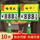 錦熔紀(jì)元價格牌展示牌 可擦寫防水旋轉(zhuǎn)夾牌 超市水果店蔬菜生鮮貨架標(biāo)價牌促銷特價菜價牌價格標(biāo)識牌 綠色10套