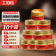 工拍檔 應(yīng)急防災(zāi)蠟燭10個(gè)裝 停電照明防水防風(fēng)無(wú)煙鐵盒儲(chǔ)備鐵罐