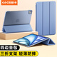依斯卡適用新款蘋(píng)果iPad Air6保護套平板電腦13英寸殼三折支撐防護透明硬后殼皮套 YPB510-薰衣草