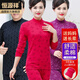 恒源祥【熱銷5W套】秋衣秋褲女純棉內(nèi)衣中老年保暖套裝 玫紅-中領(lǐng)女款