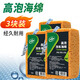 龜牌（Turtle Wax）洗車海綿專用擦車 高泡沫多孔吸水海綿洗車工具去污清洗汽車用品