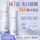 377水乳液套裝美白淡斑補水保濕護膚品套裝淡化黑色素舒緩220ml