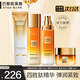 歐萊雅（LOREAL）水乳套裝金致臻顏花蜜膠原奢養小蜜罐面霜提拉緊致女士護膚化妝品 4件套(潔面+精粹水+乳液+面霜)