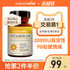 naturewise陽(yáng)光瓶2000iu活性25羥基維生素D3男女成人軟膠囊備孕婦維vd美國d3 【青少年/孕期】2000iu 90粒*1瓶