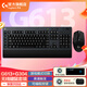 羅技（G） G613 鍵盤 無(wú)線機(jī)械雙模式游戲鍵盤  電競(jìng)藍(lán)牙鍵盤 帶掌托 吃雞LOL英雄聯(lián)盟 鍵鼠套裝 G613機(jī)械鍵盤+G304游戲鼠標(biāo)