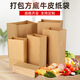 智多嫂食品級牛皮紙袋面包包裝冰箱收納漢堡燒烤外賣(mài)防油一次性打包袋子 淋膜牛皮紙收納袋【20個(gè)】 18*11*32CM