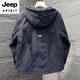 JEEP SPIRIT2025春季新款網(wǎng)眼外套男士戶外夾克衫工裝連帽防風寬松沖鋒外套男 黑色 2XL 【160-180斤】