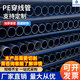 PE穿線管40硅芯管50高速地埋管市政通信光纜保護管灌溉水管穿線管 1米價格【不含運稅】整車發(fā)貨 200*6mm