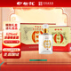 榆樹(shù)錢(qián)老五星 濃香型白酒東北吉林釀造婚慶婚宴用酒喜宴酒送禮 52度 650mL 4瓶 整箱