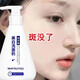 NHFOUYOU 秘芳集煙酰胺洗面奶男女淡化斑點(diǎn)色斑黃褐斑祛斑美白補(bǔ)水控油 日常護(hù)理【洗面奶2+面膜1】