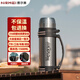 恩爾美保溫壺戶(hù)外大容量72小時(shí)保溫外出水壺?zé)崴?16材質(zhì)車(chē)載家用水壺 【鋼本色】1500ml316材質(zhì)+肩帶