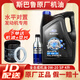大眾【斯巴魯原廠機(jī)油】森林人XV傲虎力獅0W20全合成原車發(fā)動(dòng)機(jī)潤滑油 全合成 0W-20 大桶4L+添加劑+機(jī)濾