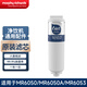摩飛電器（Morphyrichards） 凈水器MR6050/MR6050A/MR6051/MR6053/MR6052/MR6055專(zhuān)用濾芯 原裝正品6in1RO復合反滲透濾芯配件 【MR6050A/