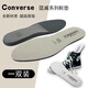 適配匡威CONVERSE1970s鞋墊海綿緩震高低幫帆布鞋超軟減震踩屎感 原版后跟款[一雙裝] 通用款 43碼