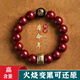 原礦朱砂手串男士手鏈女士男款天然本命年馬年男首飾護身符轉運珠 【狗】阿彌陀佛【配證書(shū)】 高含量12MM（火燒變黑可還原）