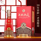 杜康酒祖杜康新6窖區 濃香型白酒50度 500ml*6瓶 整箱裝【聚會(huì )送禮】