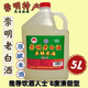 本島崇明原釀米酒8度清甜型糯米酒5L大桶特產米酒正宗純糧釀造 崇明老白酒8度 5L 1桶