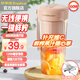 榮事達（Royalstar）榨汁機家用小型便攜式無(wú)線(xiàn)電動(dòng)果汁杯充電迷你榨汁杯手搖奶昔戶(hù)外嬰兒輔食料理杯 櫻花粉【升級6葉刀搶購中】300ml