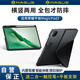MAGUS【正版磁妙立】適用榮耀平板magicpad2保護(hù)套12.3英寸保護(hù)殼ROD2-W09磁吸帶筆槽全包防摔智能皮套 榮耀平板MagicPad2/ROD2-W09 正版磁妙立-橫豎兩用-帶筆槽【贈(zèng)