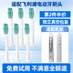 皓衛適配飛利浦電動(dòng)牙刷頭HX9120 HX9160 HX9193 9182菲利普替換 C1日常清潔型6支裝