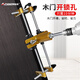奧奔木門裝鎖開鎖孔開孔器工具實(shí)木門門鎖神器專業(yè)安裝木工開槽機(jī) 升級(jí)款+5刀頭