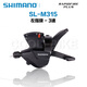 禧瑪諾禧瑪諾Shimano SL-M315指撥3/8/24速7速分體山地自行車變速器指撥 左3速