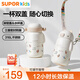 蘇泊爾（SUPOR）兒童保溫杯寶寶水杯吸管杯學飲杯316L兒童水壺外出防漏一杯兩蓋 【一杯兩蓋】背帶款 500ml