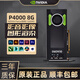 英偉達NVIDIA Quadro P600 P400 P620顯卡4K多屏設計入門(mén)專(zhuān)業(yè)繪圖 P4000 8G【工包】