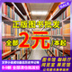 二手書店舊書圖書批發(fā)二手書按斤賣特低價舊書籍清倉包郵便宜童書籍出版社學(xué)校圖書館辦公室名著文學(xué)小說庫存 成功勵志隨機發(fā)100本