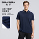 SHANSHAN杉杉新款男士夏裝休閑POLO衫短袖t恤商務(wù)翻領(lǐng)上衣中青年男士衣服 藏青色 L /175