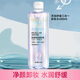 歐萊雅（LOREAL）卸妝水液眼唇臉部三合一溫和深層清潔舒緩不干燥不緊學(xué)生保濕卸妝 氨基酸卸妝水400ml