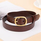 牛當家皮帶女牛皮腰帶女簡(jiǎn)約休閑牛仔百搭褲帶時(shí)尚5323 深咖色 105cm