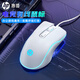 惠普M200游戲鼠標(biāo)有線鼠標(biāo)電競游戲靜音專用筆記本臺式鍵鼠套裝男女生辦公電腦炫彩鼠標(biāo)usb 【釉光白】 靜音版