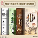 國(guó)風(fēng)雅頌直液式走珠筆中性筆刷題簽字筆學(xué)生初中生專用高顏值復(fù)古針管頭黑筆筆芯古風(fēng)黑色水筆碳素水性筆速干 【四款大集合】24支裝