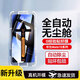 EDDGA【1秒貼膜】適用華為mate70pro鋼化膜HUAWEIMate70Pro+/RS手機(jī)膜曲面高清無塵倉防塵抗指紋全覆蓋