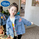 迪士尼（Disney）女童牛仔外套春秋季2025新款薄款兒童裝秋款洋氣寶寶嬰兒秋裝上衣 藍色 90 cm