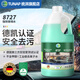 TUNAP統湃 0度濃縮玻璃水雨刷精8727除油膜蟲(chóng)漬去污環(huán)保養護膠條 2L*1瓶 Tunap玻璃水（0°）