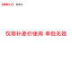 SIMELO 施美樂VIP會員專享保溫壺保溫瓶保溫杯玻璃杯售后配件聯(lián)系客服 產品補價差 單拍無效