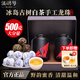 滇聘號云南古樹(shù)老白茶龍珠冰島甜頭春手工龍珠茶葉禮盒裝過(guò)節送禮送長(cháng)輩 【收藏自飲送禮佳品】500克*1盒