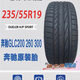 普利司通防爆輪胎235/55 R19 101V奔馳GLC200/260/300L/奔GLA原配 防爆胎 235/55R19