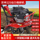 百欣微耕機(jī)小型農(nóng)用汽油旋耕機(jī)宗申動(dòng)力打地機(jī)鋤草開(kāi)溝耕地機(jī)器翻地機(jī) 宗申225動(dòng)力+【松土輪】