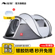 kommot牧徹速開免搭全自動(dòng)建帳篷秒開戶外露營防雨過夜休閑防曬野營 【升級款】5-8人高級灰