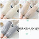 途尊秋冬毛絨成人護(hù)袖套防污女學(xué)生辦公家務(wù)保暖護(hù)肘長款套袖耐臟手袖 3雙隨機(jī)顏色備注 裝 3雙