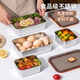 國風(fēng)不銹鋼保鮮盒食品級飯盒冷凍盒方盒冰箱密封盒水果盒便當盒帶蓋 【550ml】+透明PP蓋