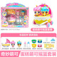 奇妙萌可第六季魔法甜心寶盒公仔愛心萌可3-6歲女孩兒童玩具生日兒童禮物 【蛋糕萌可搖籃套裝】搖籃車+萌可2個+換裝+道具 正版授權原裝發(fā)3610歲女孩六一禮物
