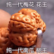 精品帝王花小金剛菩提子108顆5瓣一代梅花樁項(xiàng)佛珠手串男女士 梅花樁15-16mm/110顆