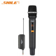獅樂(lè )（SHILE） 獅樂(lè )SW-01通用型話(huà)筒U段調頻無(wú)線(xiàn)麥克風(fēng)家用KTV會(huì )議廣場(chǎng)舞臺戶(hù)外無(wú)線(xiàn)話(huà)筒 SW-01一拖一無(wú)線(xiàn)話(huà)筒