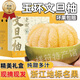 閩農語(yǔ)果浙江玉環(huán)文旦柚老樹(shù)柚子當季新鮮水果禮盒臺州楚門(mén)紅柚白心蜜柚 【15斤精選老樹(shù)大果｜4-5枚】【精選老樹(shù)果，吃著(zhù)更香甜】